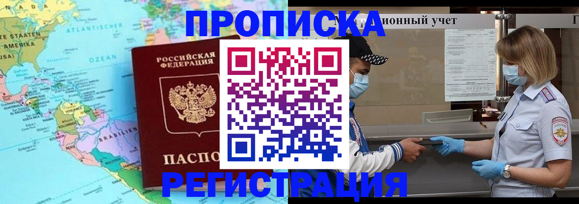 найти адрес прописки в Бутурлиновке